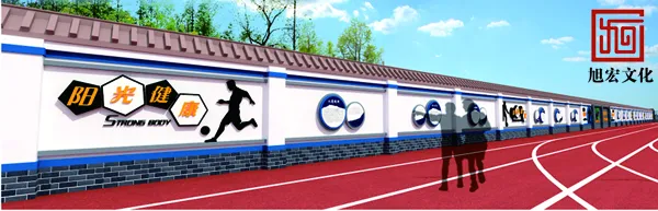 河南旭宏文化发展有限公司_室外文化墙.jpg