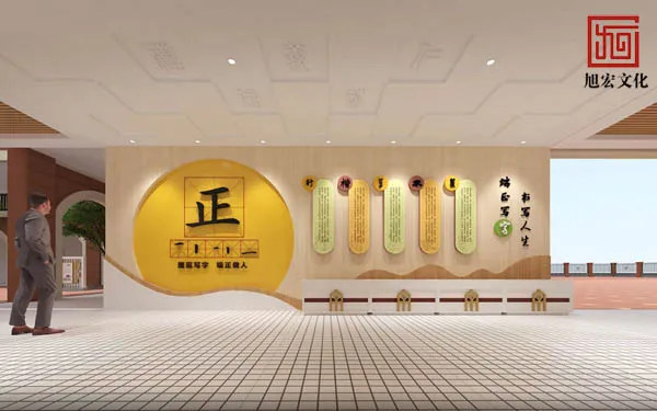 河南旭宏发展有限公司_校园文化墙设计公司.jpg 河南旭宏发展有限公司_校园文化墙设计公司.jpg