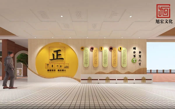 河南旭宏发展有限公司_校园文化墙设计公司.jpg 河南旭宏发展有限公司_校园文化墙设计公司.jpg