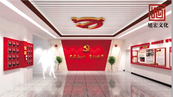 河南旭宏文化发展有限公司_党建我文化墙设计公司.jpg