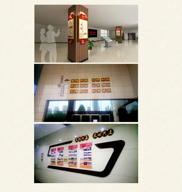 河南旭宏文化发展有限公司_荥阳市文化馆文化建设施工完成.jpg 河南旭宏文化发展有限公司_荥阳市文化馆文化建设施工完成.jpg