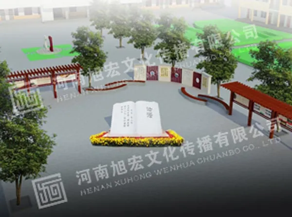 河南旭宏文化_夏邑孔祖中学校园文化建设.jpg 河南旭宏文化_夏邑孔祖中学校园文化建设.jpg