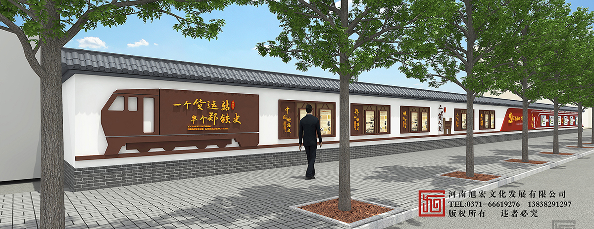 郑州市管城区二里岗办事处铁路主题文化街.jpg