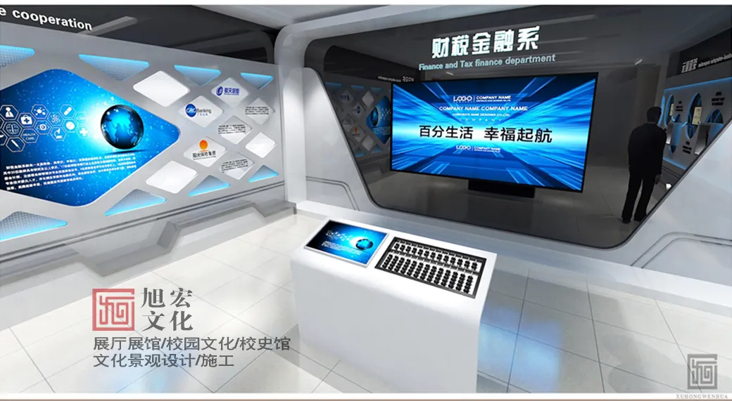 校园文化2.jpg 校园文化2.jpg