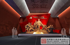 党建文化建设