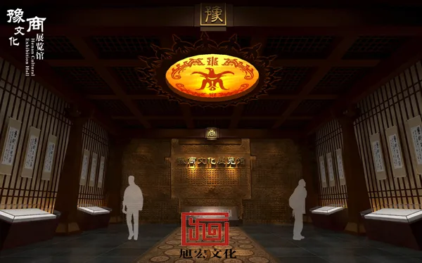 河南旭宏文化发展有限公司-展厅展馆设计.jpg