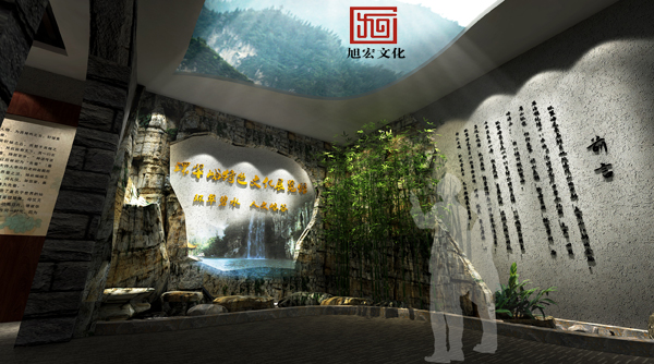 河南旭宏文化发展有限公司_环翠峪文化馆.jpg