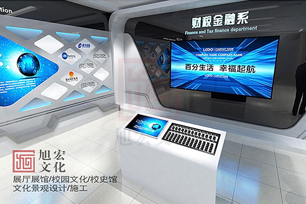 展厅2.jpg