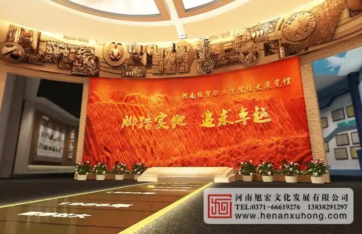 校史馆.jpg