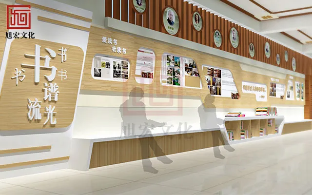 读书文化墙.jpg 读书文化墙.jpg