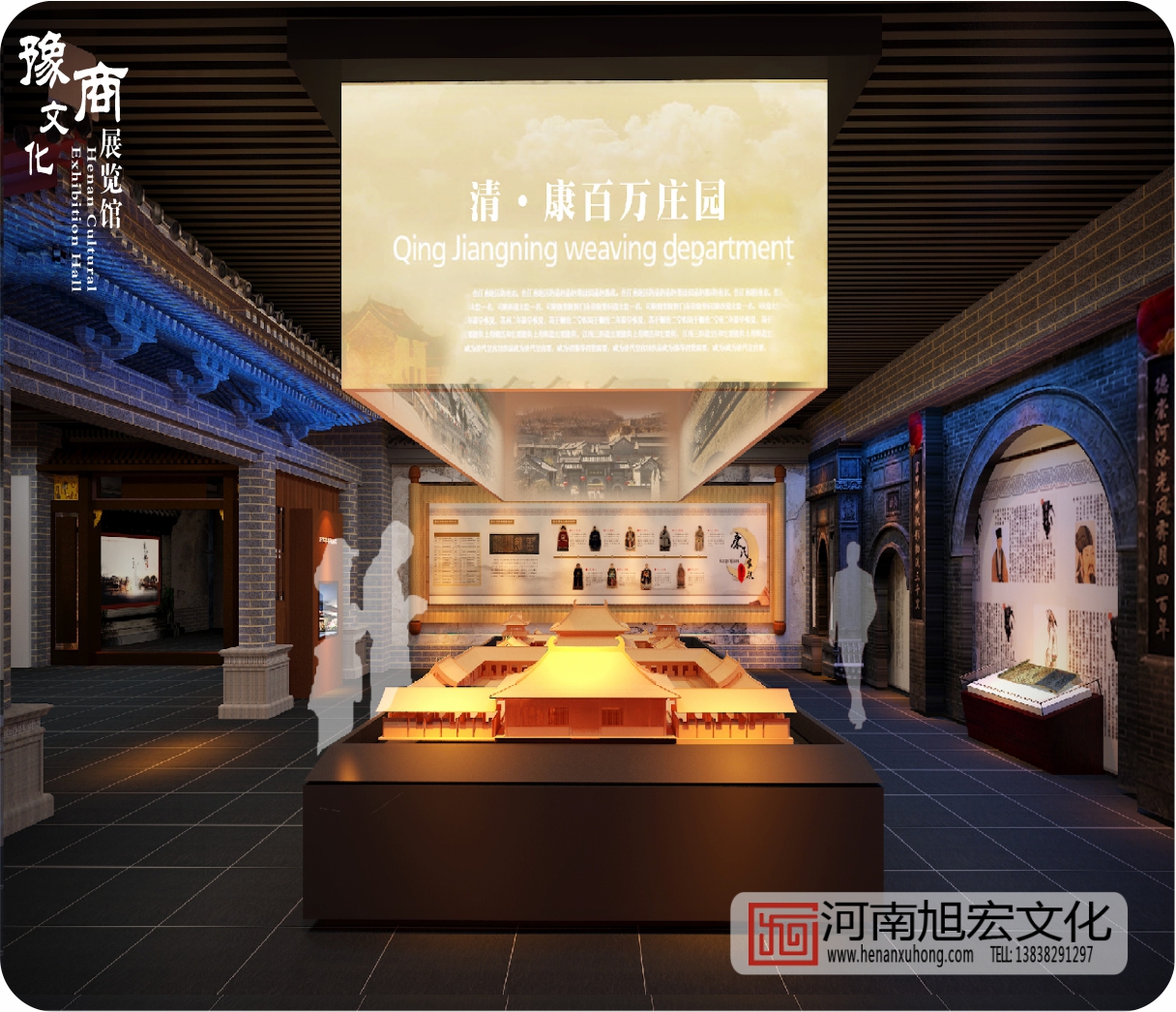 展厅展馆