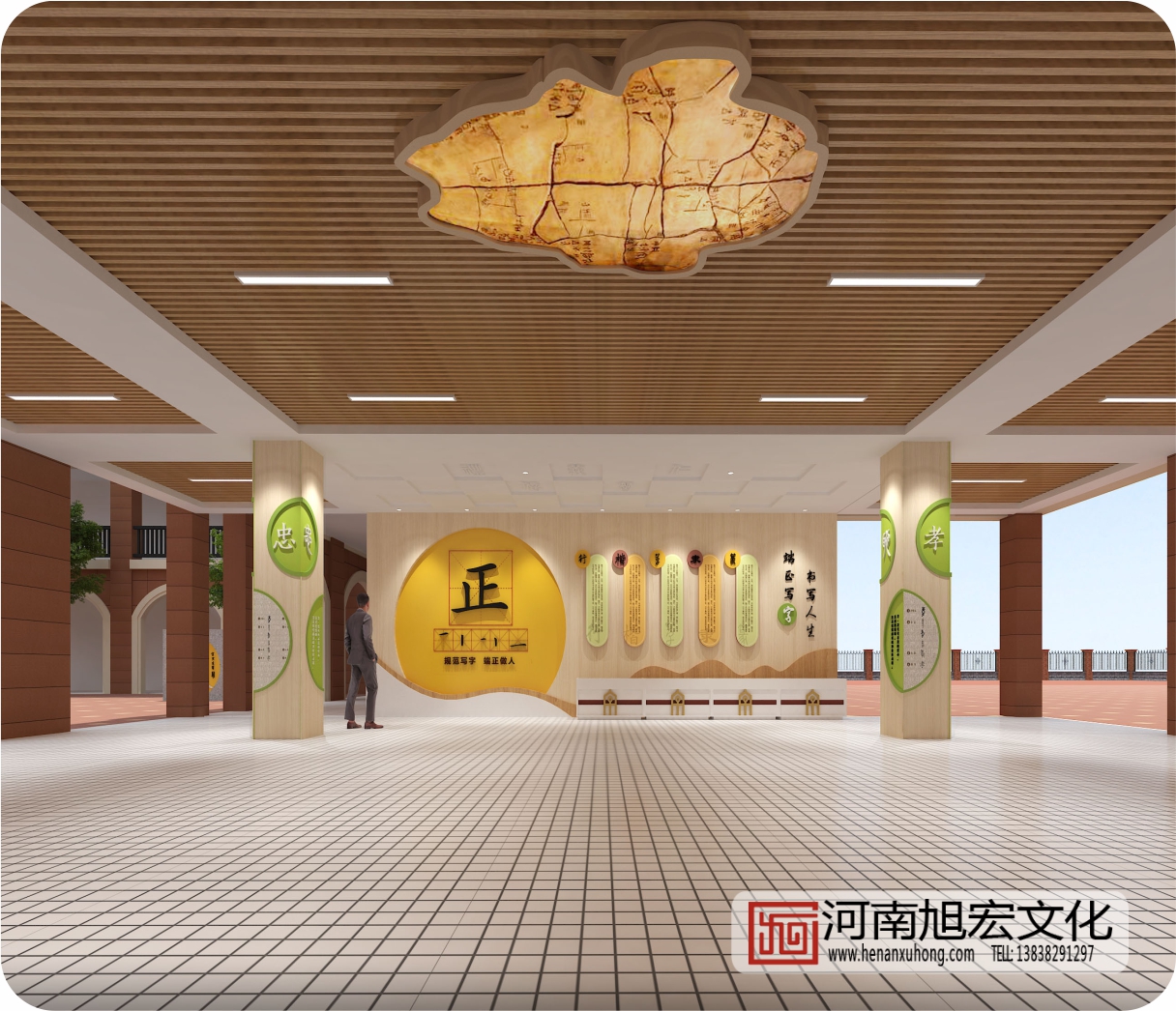 校园文化建设