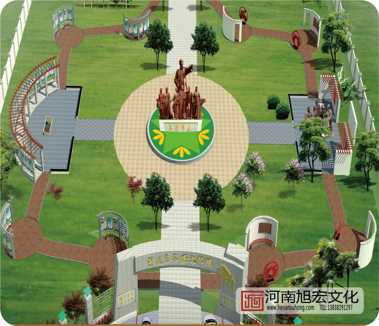 文化景观
