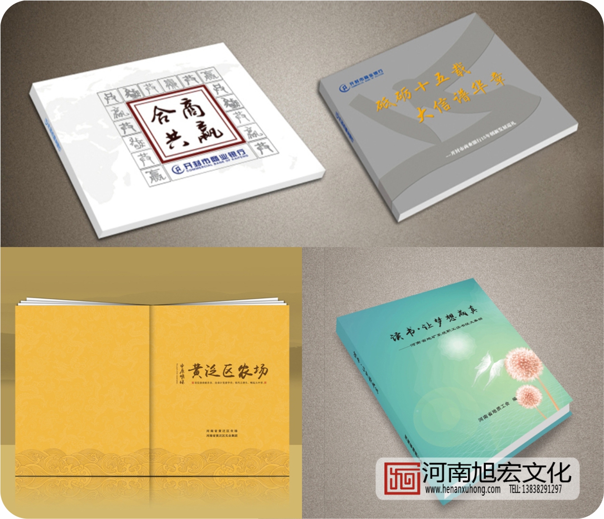 广告宣传