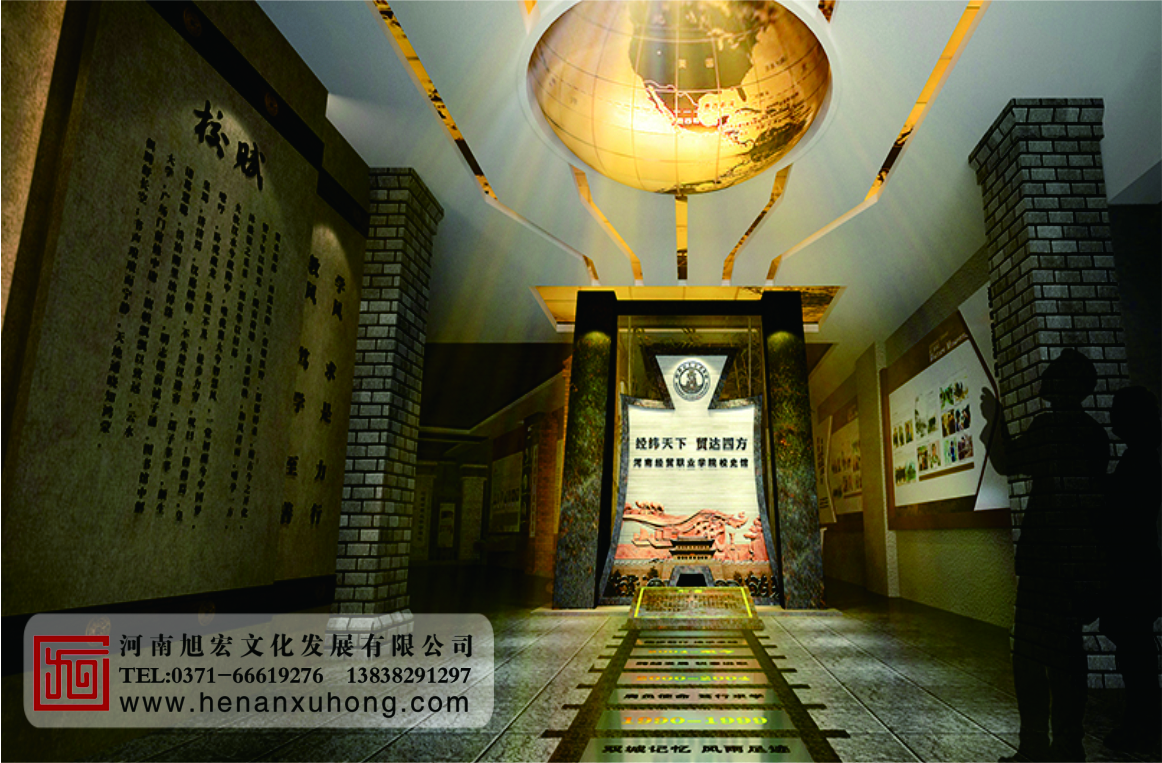 展厅展馆