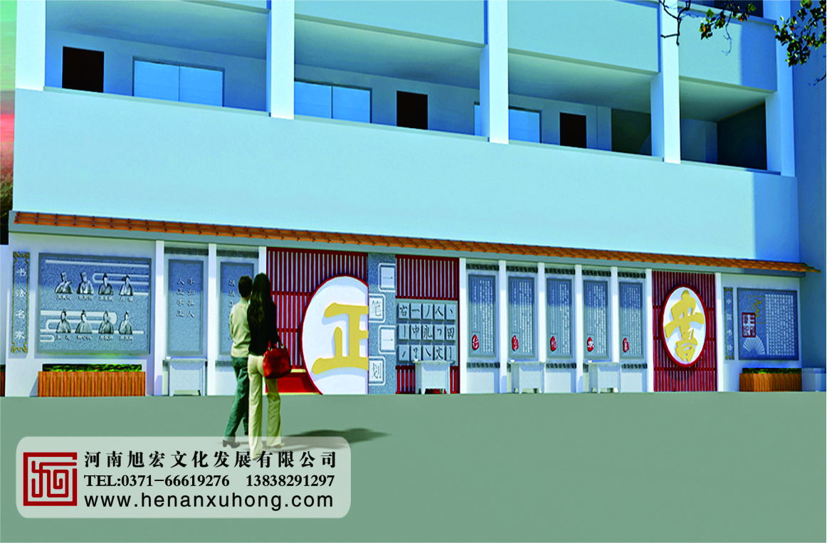  夏邑城关镇第一实验小学校园文化建设