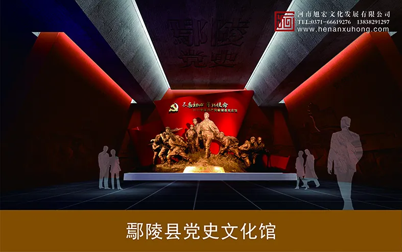 展馆设计公司/校史馆设计/党史馆设计/企业馆设计/展览馆设计