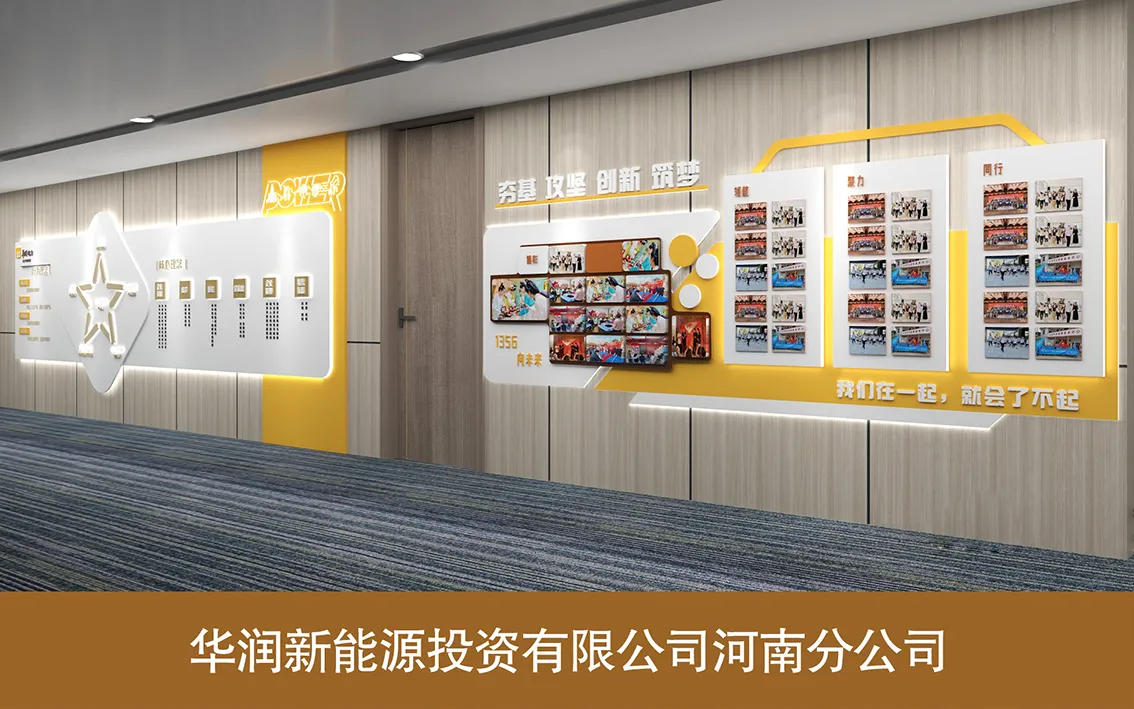 华润.jpg 华润.jpg